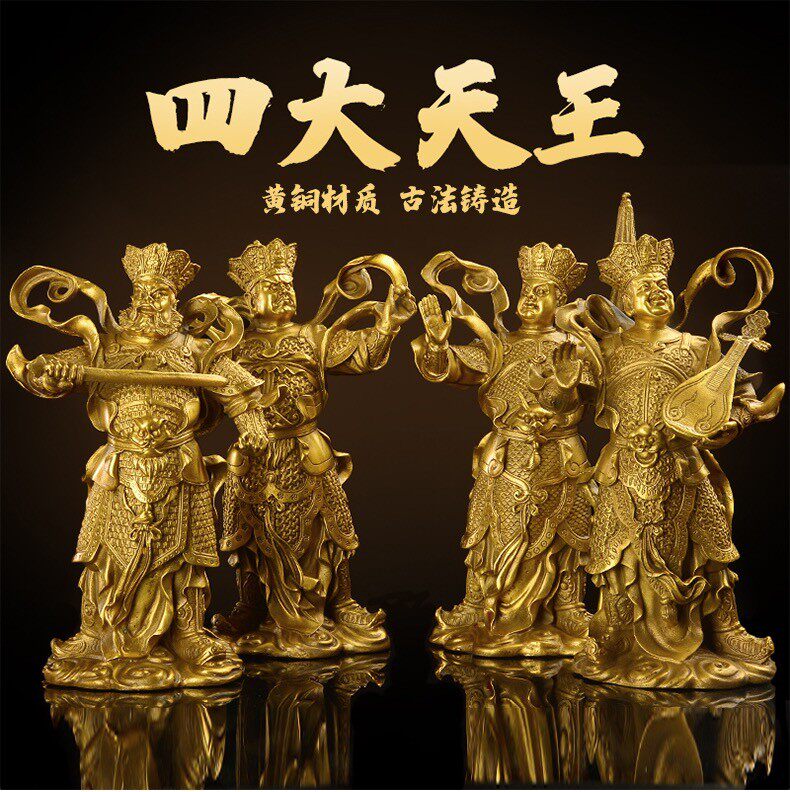 黄铜四大天王神像摆件持国广目多闻增长四大金刚佛像客厅供奉大号