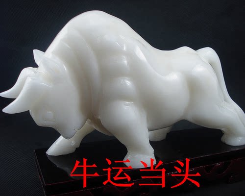 阿富汗白玉牛牛气冲天摆件