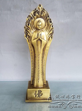 纯铜般若心经观音佛像镇宅客厅