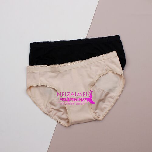 黛安芬棉质中腰夜用防漏生理裤