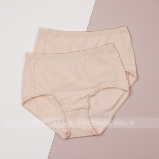 黛安芬内裤 C76 套装 女棉质舒适三角小裤 626 高腰内裤 Triumph