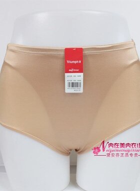 黛安芬专柜正品经典款高腰塑身裤束裤收腹提臀三角内裤40-535