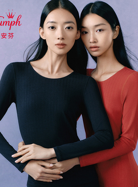 黛安芬专柜新款家居舒适简约贴身保暖衣上衣H000171长裤H000173