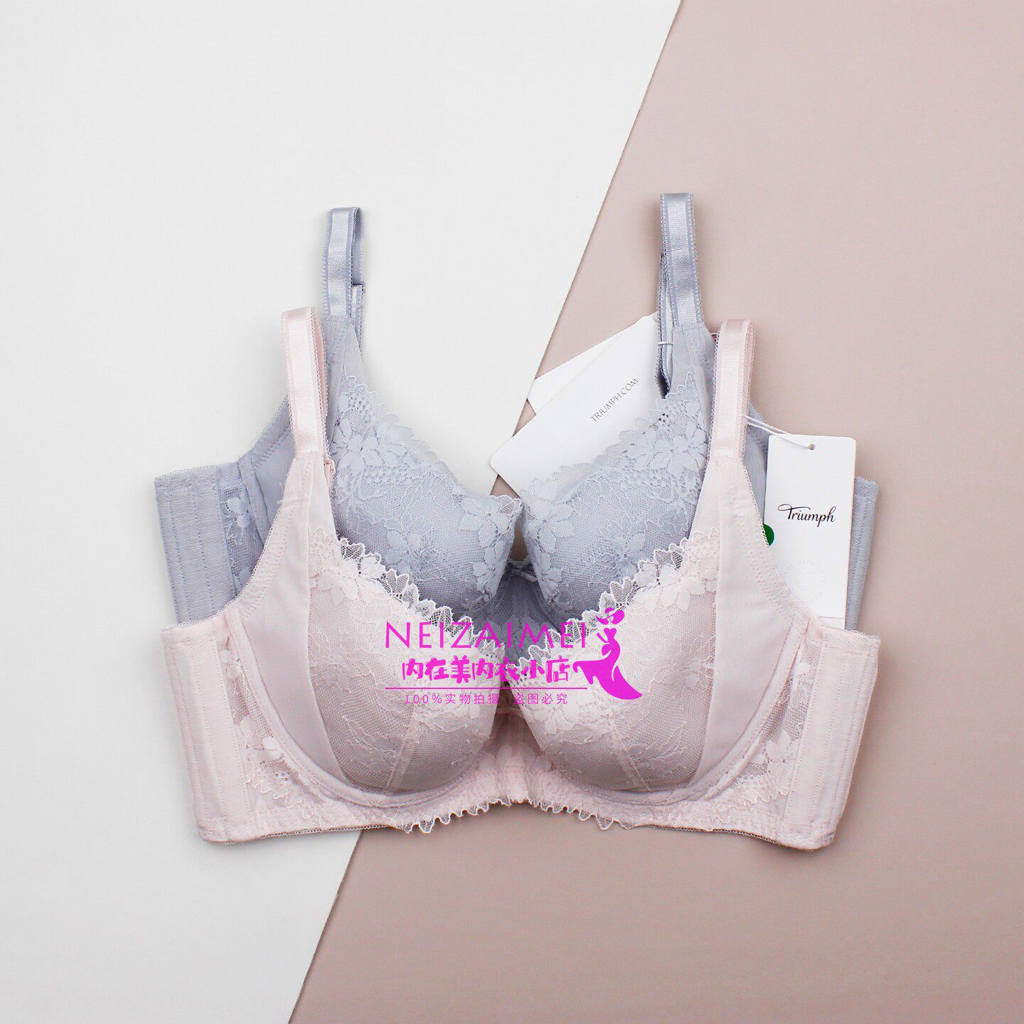 黛安芬正品逆龄木兰聚拢调整型内衣加宽收副乳蕾丝文胸16R9053