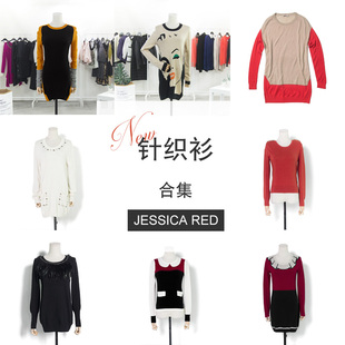 针织衫 CROWNCC杰西卡红jessica 百搭女装 春修身 合集5 red专柜正品