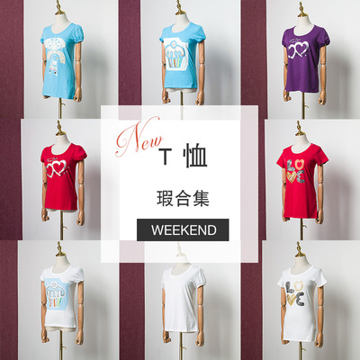 复古专柜正品春夏百搭修身T恤