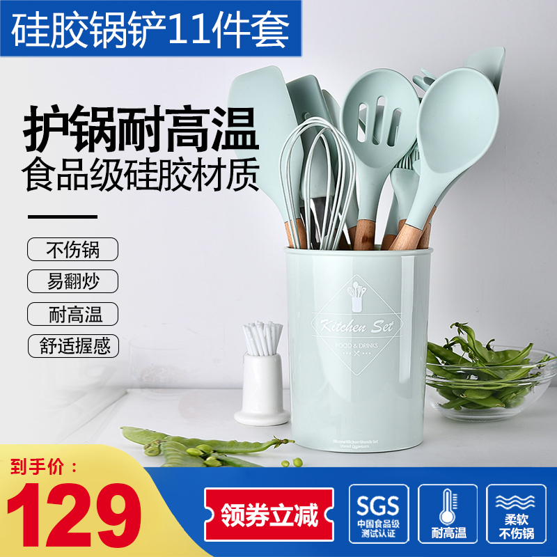 bruno英国硅胶厨具多功能锅图片