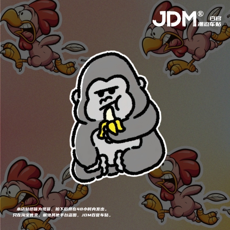 JDM趣味猩猩卡通肌肉鸡反光车贴