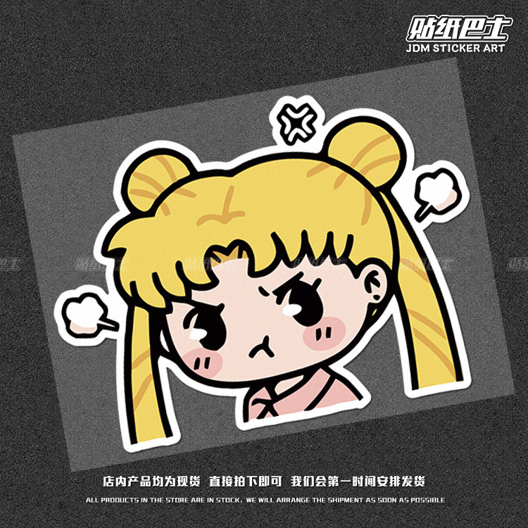 生气美少女卡通反光车贴 女生小汽车装饰贴纸车身摩托车电瓶车贴