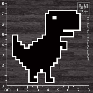 马赛克霸王龙另类车贴 卡通旅行箱贴纸 防水无痕笔记本电脑贴W307