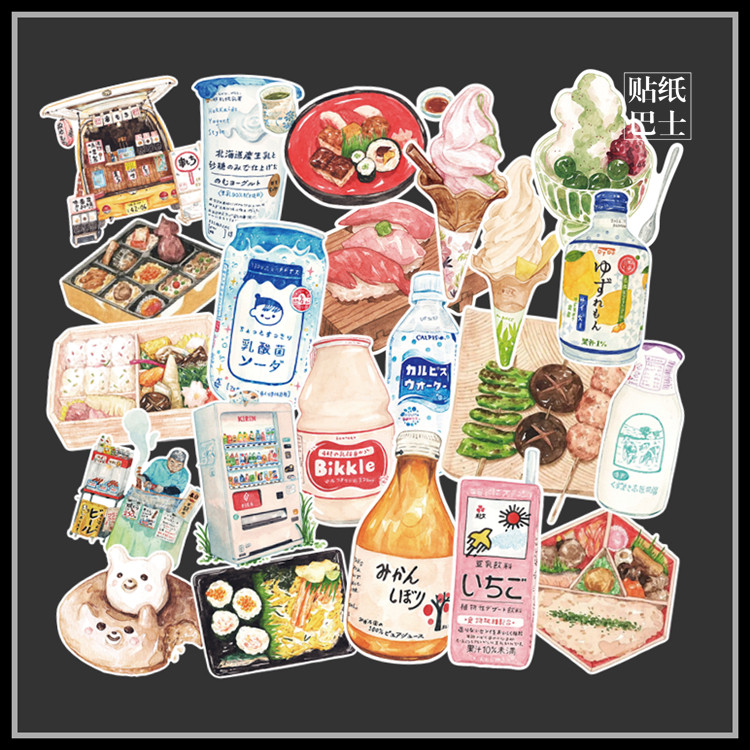 温柔手绘美食防水贴纸 无痕笔记本电脑贴纸 旅行箱贴纸冰箱贴车贴,3C数码配件,笔记本炫彩贴,淘宝优惠券,粉丝福利购,淘宝优惠卷