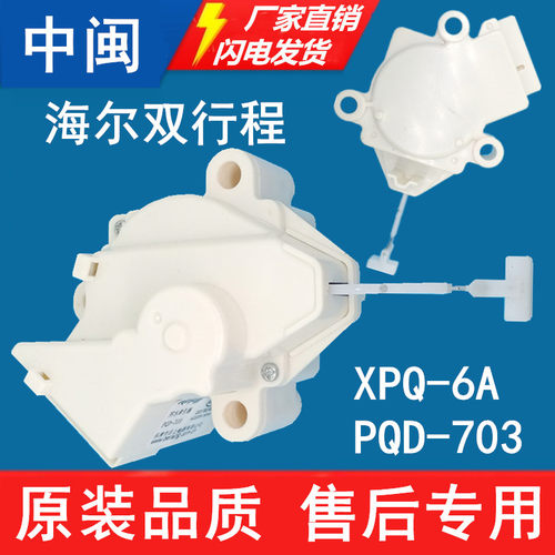 排水牵引器PQD-703-3日上XPQ-6A