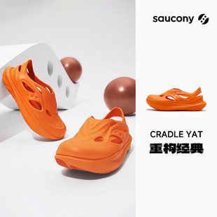 YAT情侣款 官仓直发 SAUCONY索康尼CRADLE 凉拖鞋 一脚蹬洞洞鞋