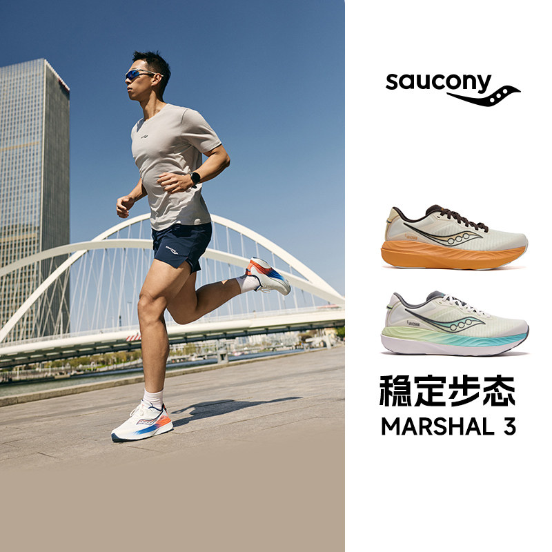 2026新款Saucony索康尼MARSHAL 3 率途3稳定支撑训练男女款运动鞋