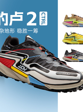 李宁的卢2 CTRL䨻丝跑步鞋男女轻量高回弹透气低帮运动鞋酷动城