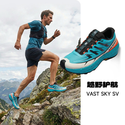 Merrell迈乐VAST SKY SV长空男女越野跑步鞋户外耐磨运动鞋酷动城