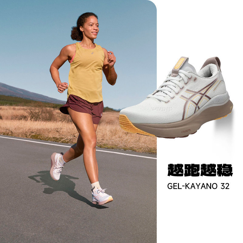 官方正品亚瑟士女款K32跑步鞋