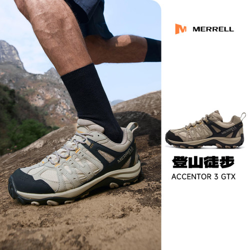 MERRELL迈乐ACCENTOR3 GTX防水登山徒步鞋女专业户外防滑运动鞋男
