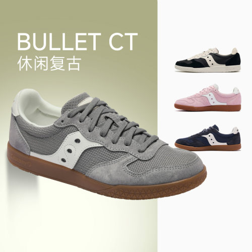 正品索康尼BULLETCT男女休闲鞋