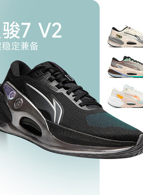 李宁烈骏7V2男子烈骏7䨻丝透气竞速跑鞋体育专业减震运动鞋酷动城