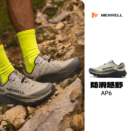 MERRELL迈乐AP6户外专业V底防滑越野跑鞋男女减震耐磨运动鞋新品