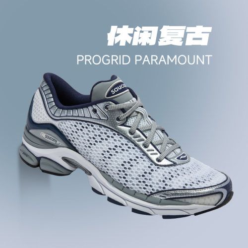 SAUCONY/索康尼 PROGRID PARAMOUNT男女款支撑休闲跑步鞋官仓直发