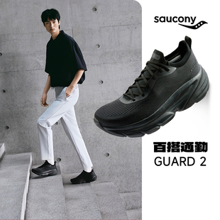 百搭运动鞋 2休闲轻便舒适男女训练缓震跑步鞋 Saucony索康尼GUARD