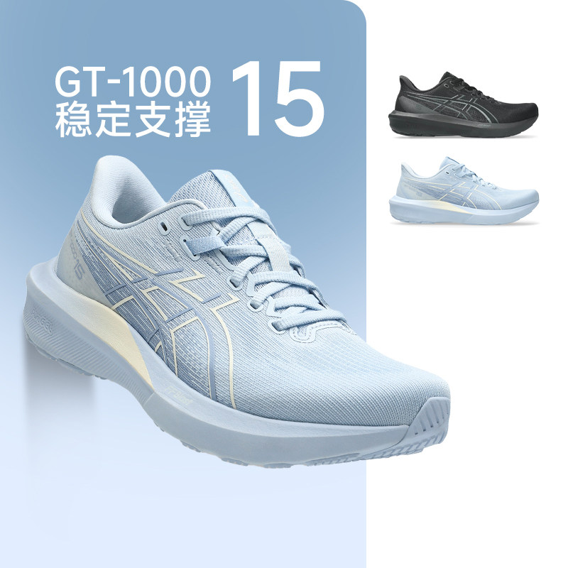 2026新款ASICS亚瑟士GT1000 15稳定支撑女款跑鞋透气黑武士运动鞋