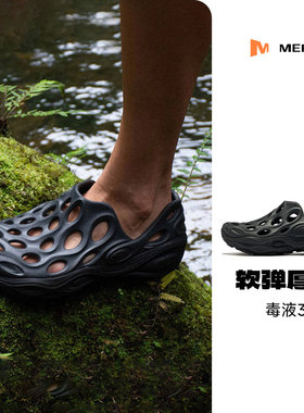 MERRELL迈乐毒液3丨厚底洞洞鞋男女一脚蹬防滑沙滩凉鞋涉水溯溪鞋