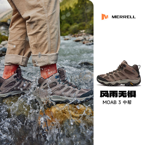 MERRELL迈乐MOAB3防水户外中帮登山徒步鞋男女防滑耐磨运动徒步鞋