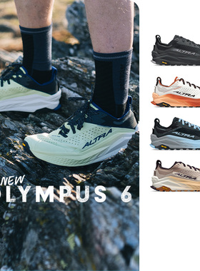 ALTRA奥创Olympus 6奥林巴斯男女户外越野缓震专业跑步鞋减震耐磨