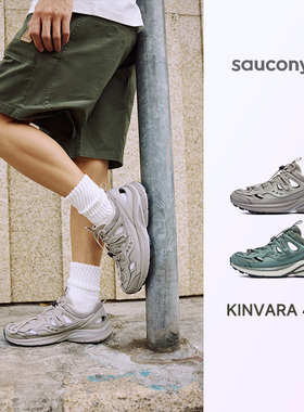 SAUCONY索康尼KINVARA 4 ISO男女款休闲复古潮流溯运动溪鞋酷动城