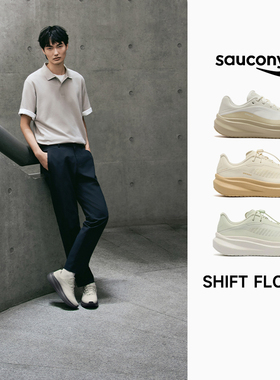 【官仓直发】SAUCONY索康尼SHIFT FLOW 2凌迅2情侣款厚底减震跑鞋
