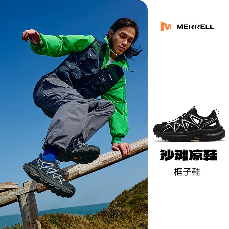 MERRELL迈乐框子鞋男女防滑透气抓地沙滩凉鞋营地休闲涉水溯溪鞋
