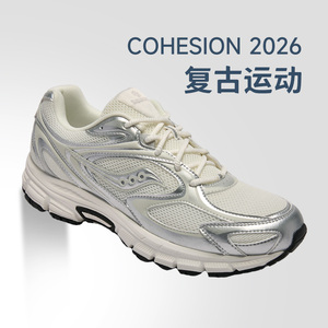 SAUCONY索康尼COHESION 2026凝聚复古时尚休闲鞋男女运动鞋酷动城
