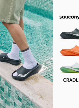 Saucony索康尼 Cradle 3男女摇篮运动恢复拖鞋沙滩鞋子外穿凉拖鞋