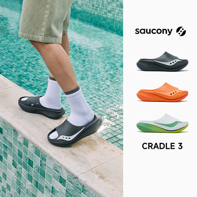 Saucony索康尼 Cradle 3男女摇篮运动恢复拖鞋沙滩鞋子外穿凉拖鞋