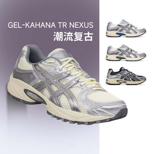 官方正品亚瑟士KAHANATRNEXUS