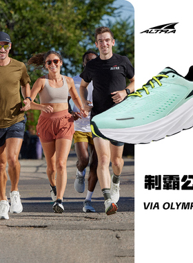 ALTRA奥创VIA OLYMPUS 2 男女缓震跑步鞋轻量透气马拉松运动鞋