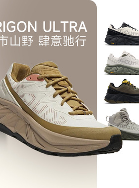 SAUCONY索康尼TRIGON ULTRA男女越野跑鞋缓震回弹稳定支撑酷动城