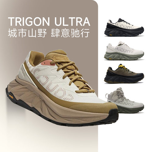 官方正品索康尼TRIGONULTRA跑鞋