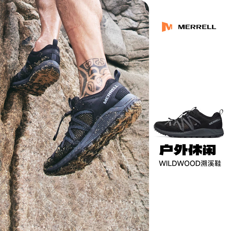 MERRELL迈乐涉水鞋男WILDWOOD户外运动鞋休闲防滑透气轻便溯溪鞋