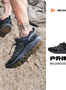 MERRELL迈乐涉水鞋男WILDWOOD户外运动鞋休闲防滑透气轻便溯溪鞋