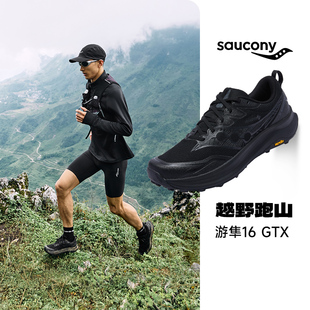 Saucony索康尼PEREGRINE游隼16GTX男女越野滑跑鞋马拉松户外SHIFT