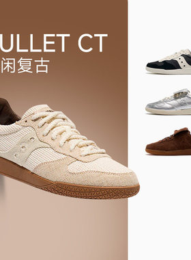 SAUCONY/索康尼 BULLET CT男女复古舒适潮流运动休闲鞋官仓直发