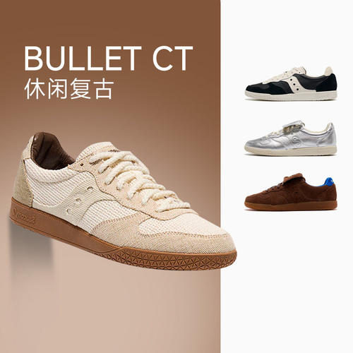 正品索康尼BULLETCT男女休闲鞋
