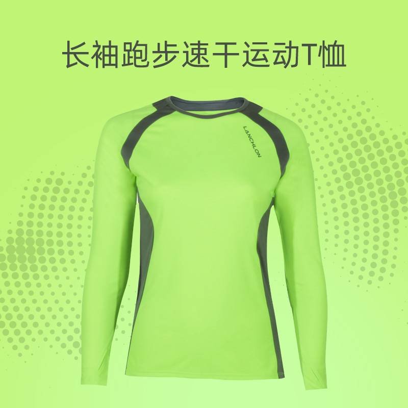 凌齿龙lanchlont恤马拉松团服