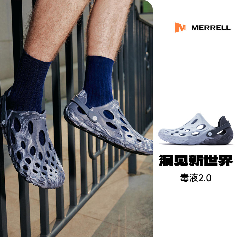 MERRELL迈乐毒液2新色薄底洞洞鞋男女涉水沙滩凉鞋户外防滑溯溪鞋