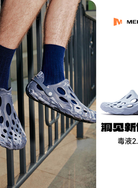MERRELL迈乐毒液2新色薄底洞洞鞋男女涉水沙滩凉鞋户外防滑溯溪鞋