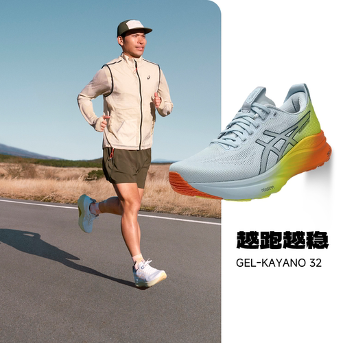 官方正品亚瑟士男K32透气跑步鞋